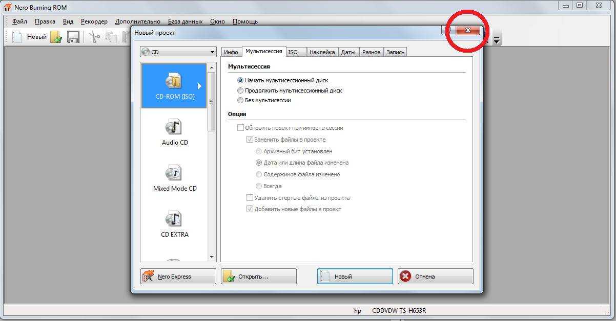 Как открыть файл iso на windows 10