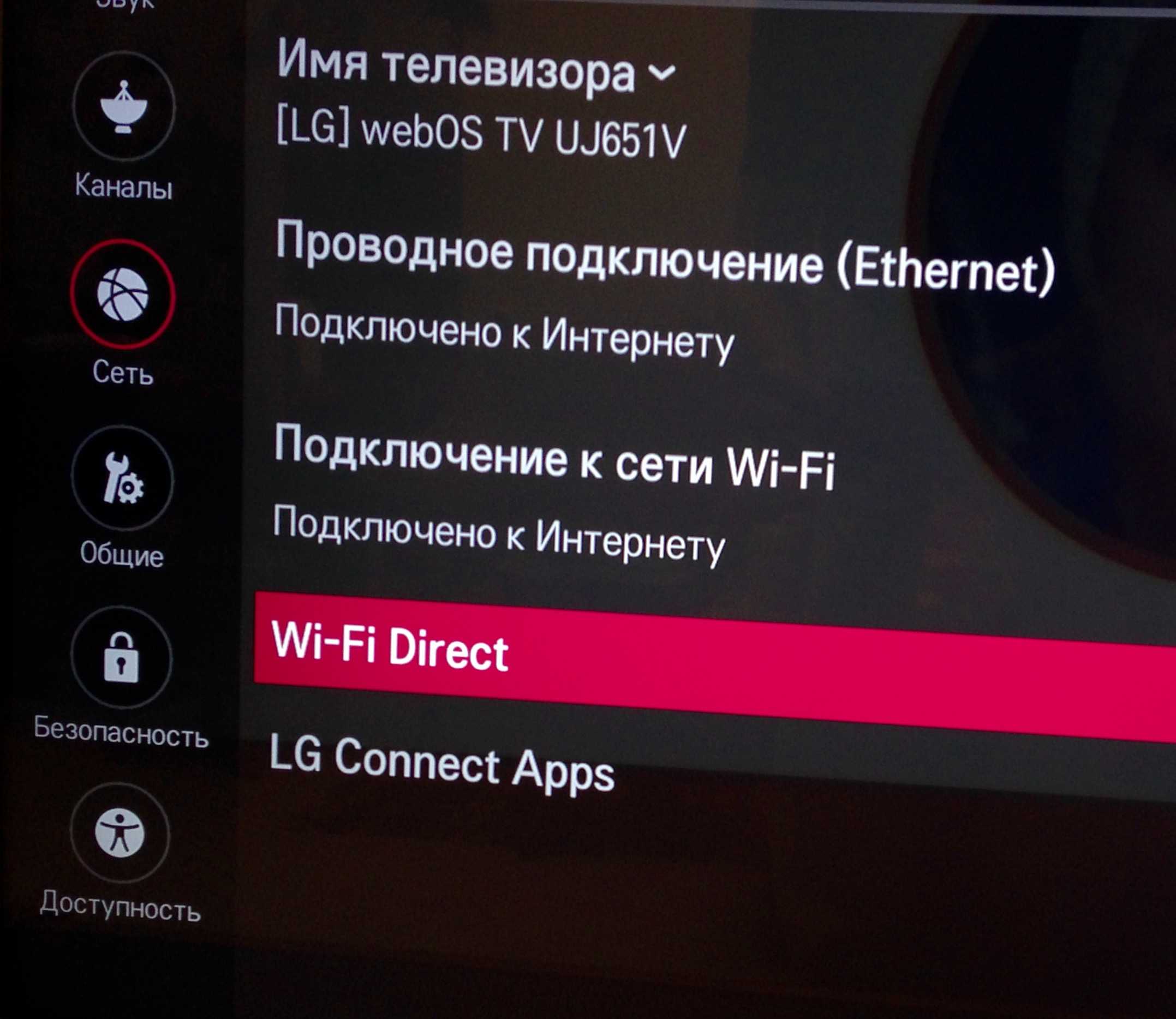 Как на телефоне подключить вай фай, как подключить смартфон к wi-fi роутеру