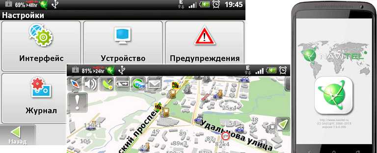 Как установить навител на андроид — пошаговая инструкция - мир пк