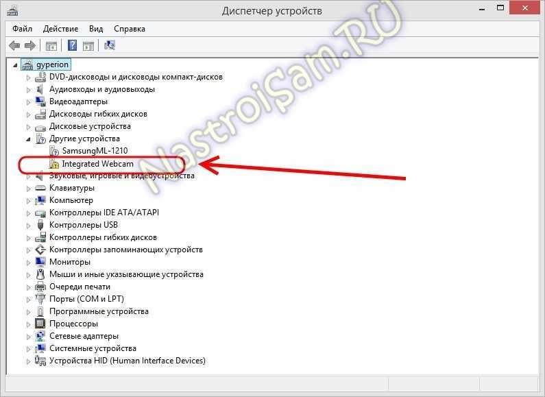 Как подключить и настроить веб камеру в системе windows 7