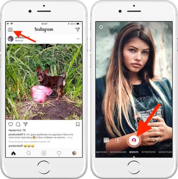 Как анимировать фотографии на android