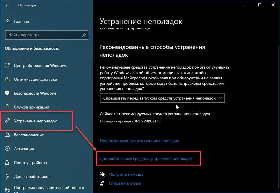 Что за процесс nvdisplay.container.exe и почему он грузит процессор