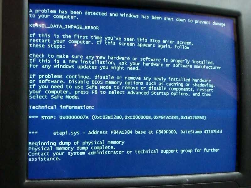 Ошибка kernel data inpage error в windows 10, 8, 7 – способы решения