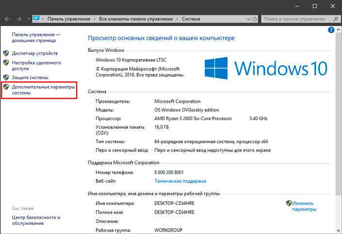 Игровой режим windows 10 нужен ли: в чем помогает и 3 способа включения