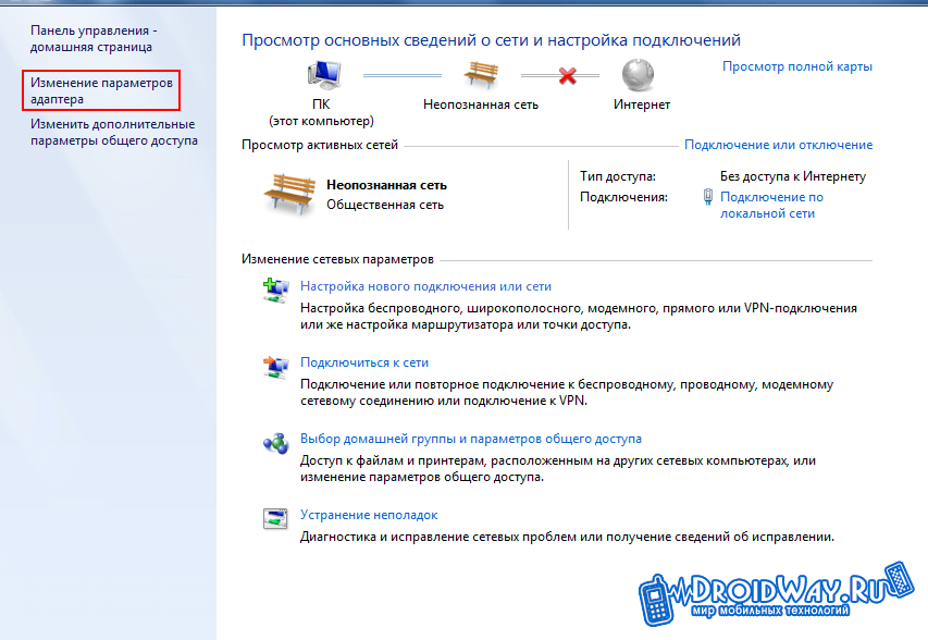 Ошибка 638 удаленный сервер не отвечает во время