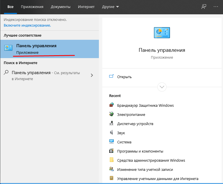 Как удалить драйвера из системы windows 7?