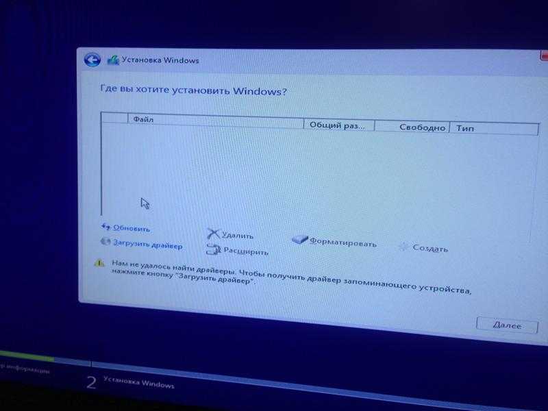 При установке виндовс драйверы устройства не найдены