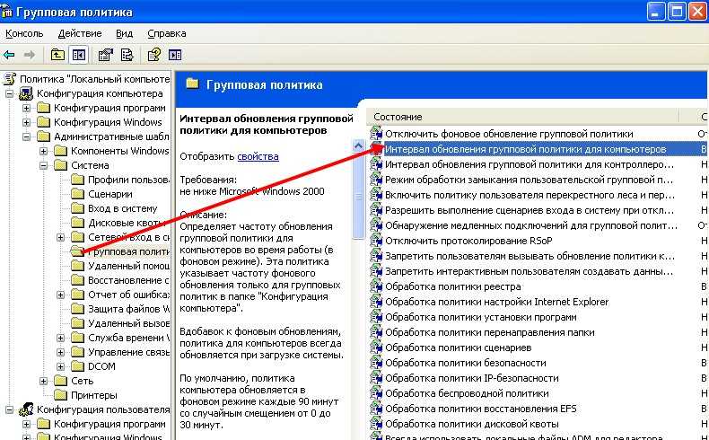 Сбросить все параметры и объекты локальной групповой политики по умолчанию в windows 10