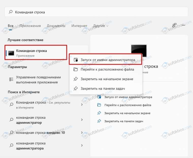 Отключение тестового режима windows 7 в сборке 7601 на компьютере