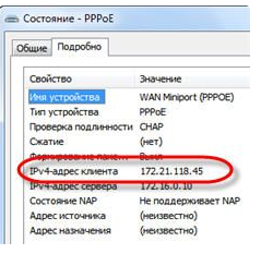 Введение в ipv6 адреса: как пользоваться и как исследовать сеть (часть 1) - hackware.ru