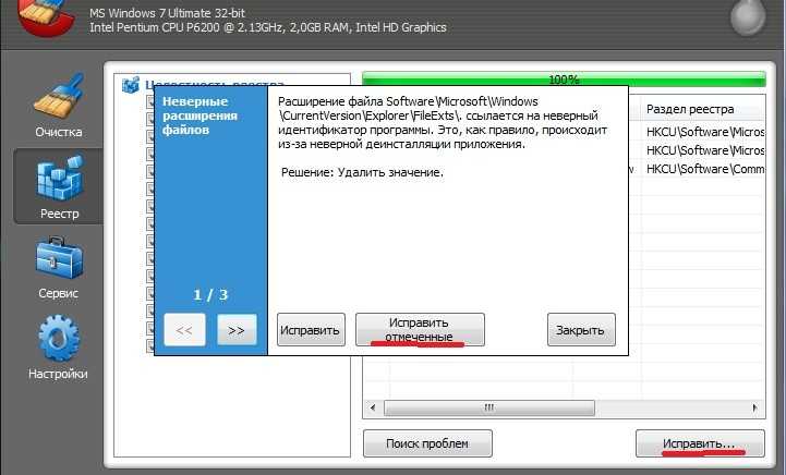 Чем заменить диспетчер задач в windows 7/10