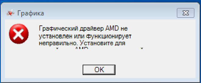 Новый драйвер видеокарт amd «убивает» windows без возможности восстановления
