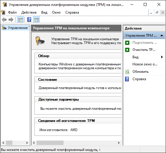 Включение режима uefi в bios