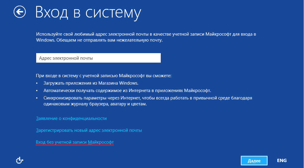 12 шагов по исправлению ошибки windows 10 – не удается войти в учетную запись