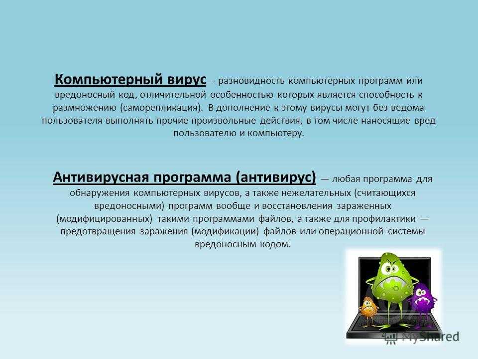 Trojan:win32/zpevdo — что это, как удалить? | 990x.top