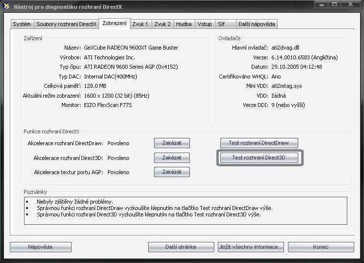 Что такое directx?
