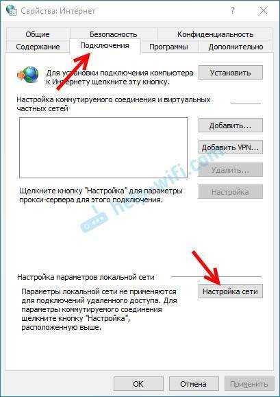 [fixed] error code err_proxy_connection_failed issue