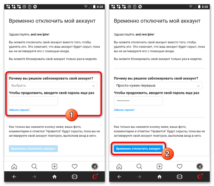 Что происходит, когда вы удаляете свою учетную запись instagram? - xaer.ru