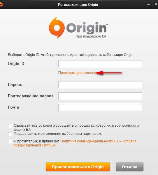 Почему не запускается origin на windows 10