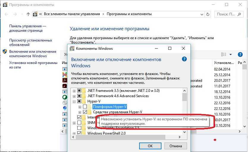 How to enable and configure hyper v virtualization on windows 10