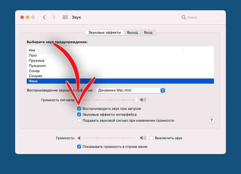 Как изменить системные звуки в windows 10? - компьютеры, программы, интернет