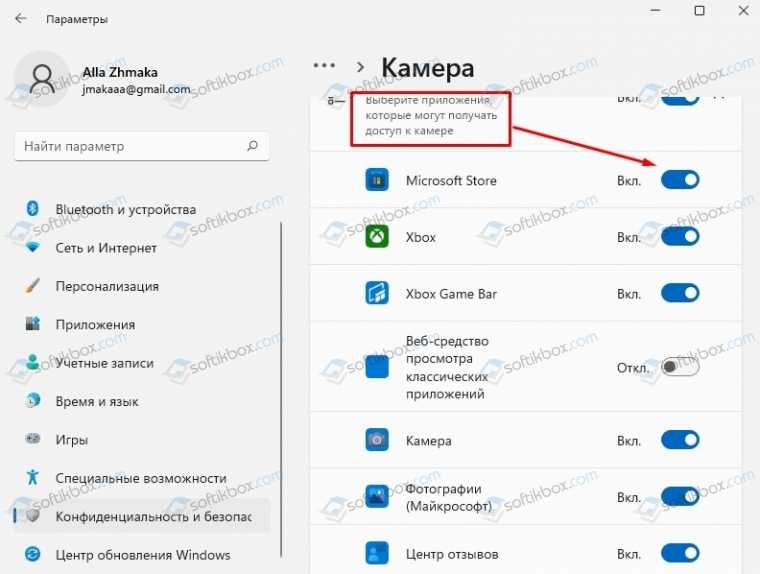15 самых частых системных ошибок windows и способы их решения