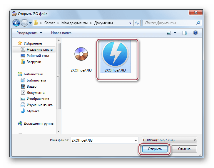 Как создать виртуальный привод в ultraiso для iso-образов в windows 7, 8, 10, что делать, если привод cd/dvd не найден, как удалить привод в ультра исо
