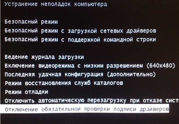 Как избавиться от «подготовка windows. не выключайте компьютер»?
