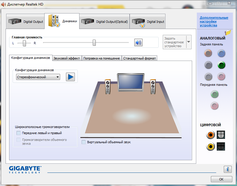 Realtek hd