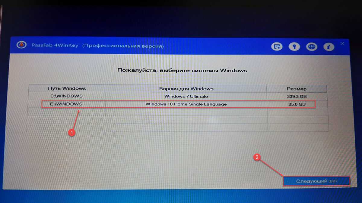 Сброс пароля windows 7 без установочного диска