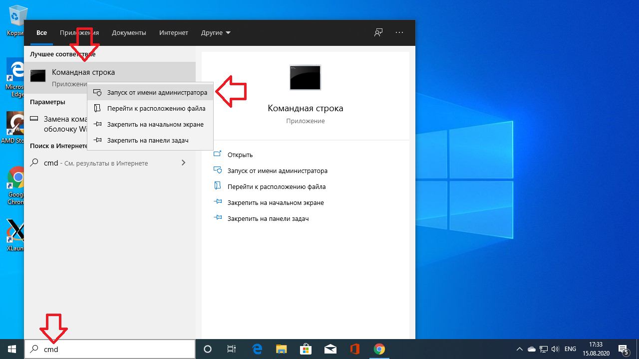 Как удалить grub и восстановить загрузчик windows 7