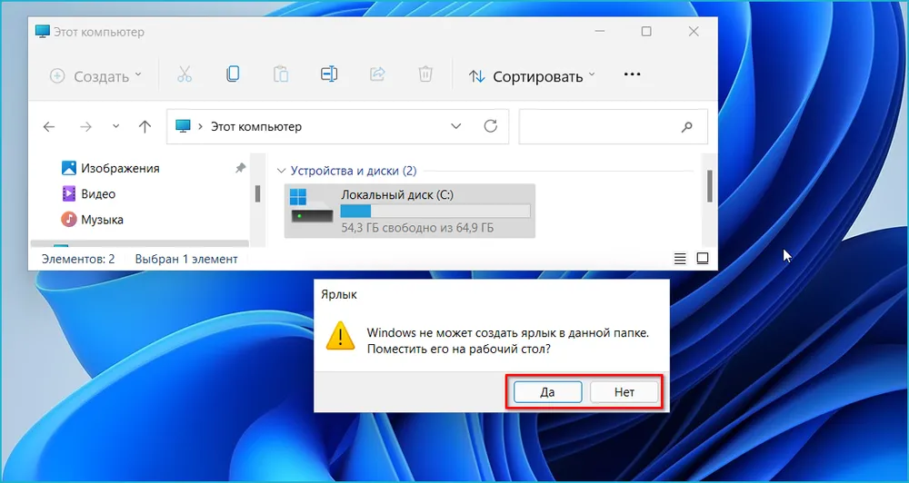 Как настроить меню пуск в windows 11 в 2021 году [guide] • оки доки