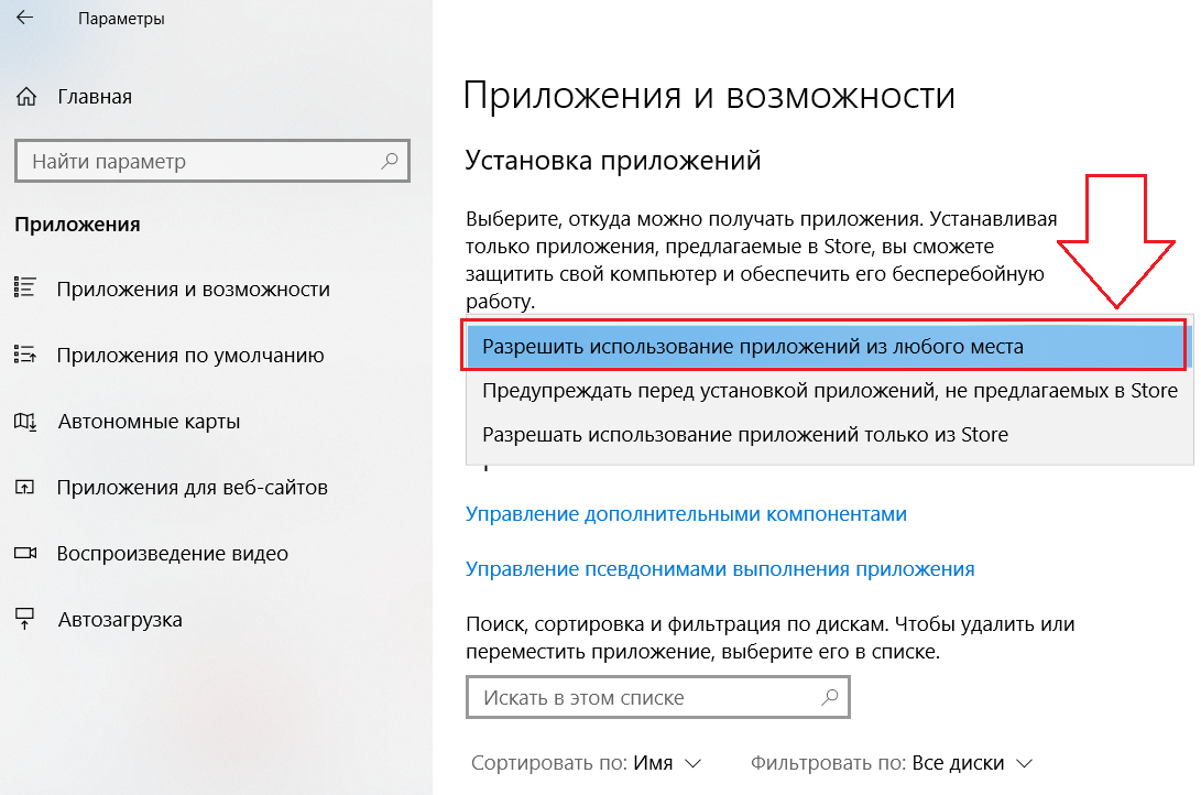 Почему на виндовс 10 не идут игры