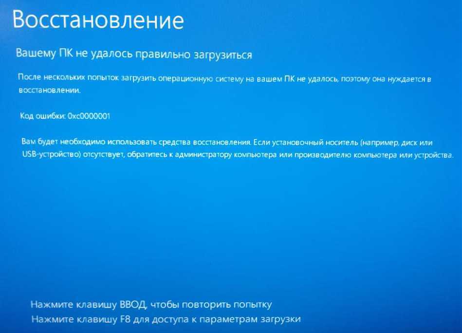 Memory management windows 10 ошибка: диагноз и лечение