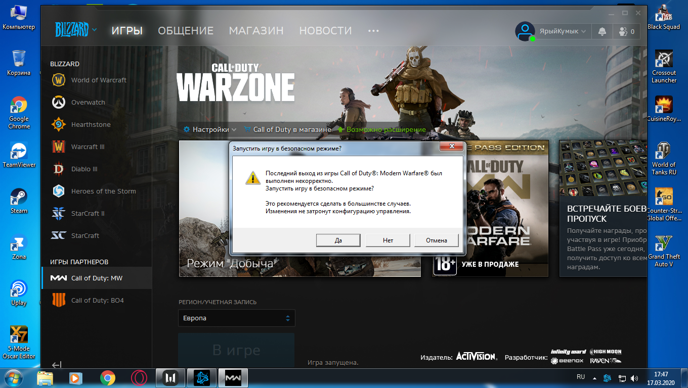Nvwgf2umx dll ошибка как исправить windows 10