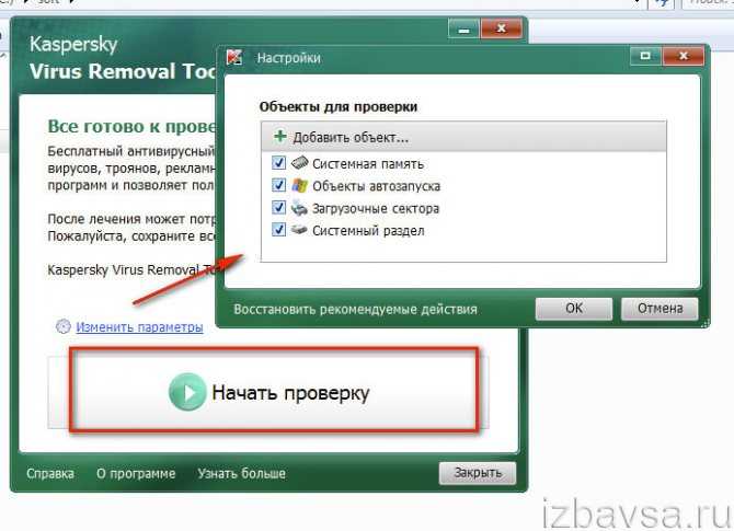 Лучшие антивирусы для windows в 2023: топ программных комплексов против вирусов для компьютеров