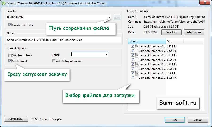 Как установить игру, скаченную из интернета