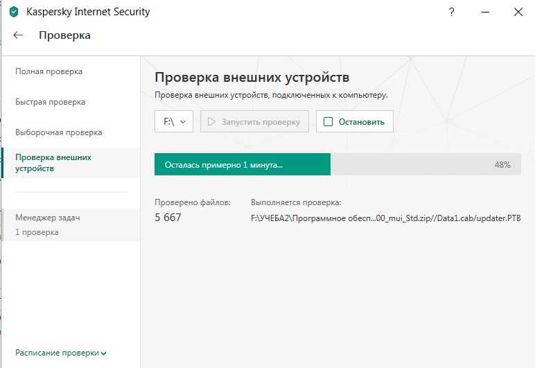 Настройка и распространение политик: подход, ориентированный на устройства