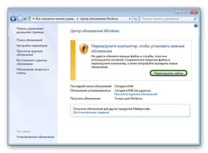 Directx - что это такое, как оно работает, где скачать • glashkoff.com
