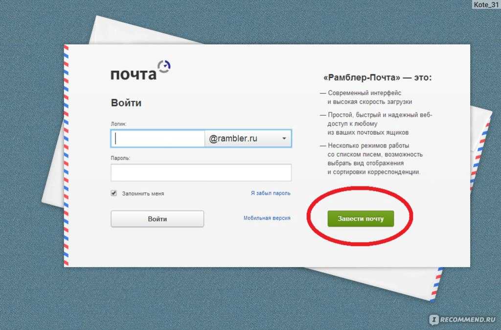 Одноклассники моя страница открыть без логина и пароля