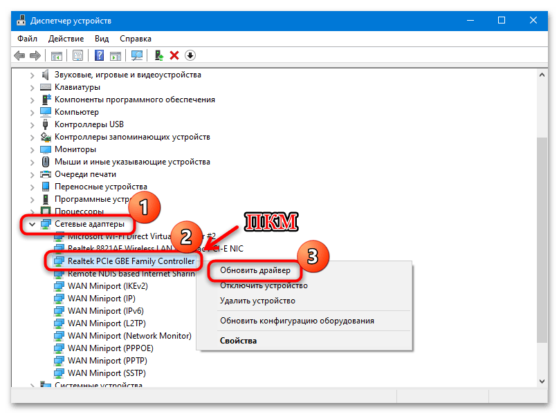 Как исправить синий экран tcpip.sys в windows?