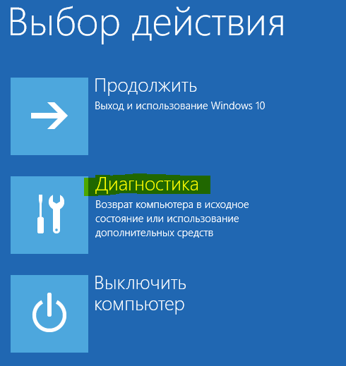 Как разблокировать приложение в windows 10