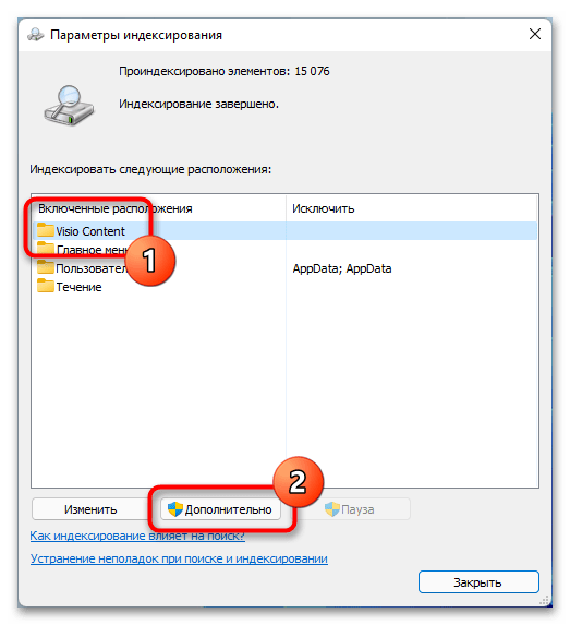 Приложения windows 11 не подключаются к интернету? вот исправление! - toxl