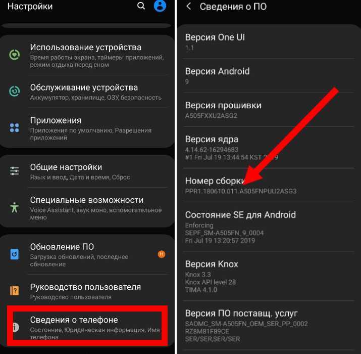 Каким образом подключить через usb телефон к телевизору для прослушивания музыки и просмотра фильмов?