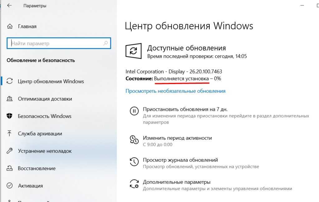 Как отключить обновление windows 10
