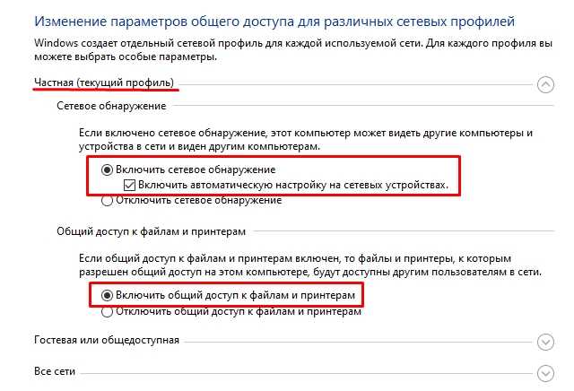 Как на windows 10 включить smb1 — пошаговая инструкция
