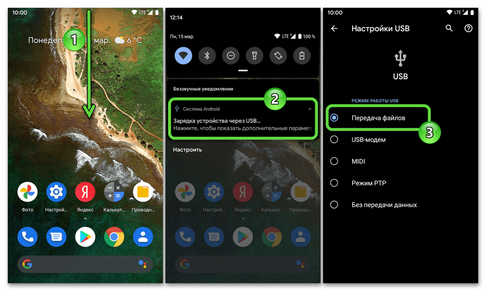 Как установить навител на андроид:  установка apk навигатора gps navitel на android - geekk