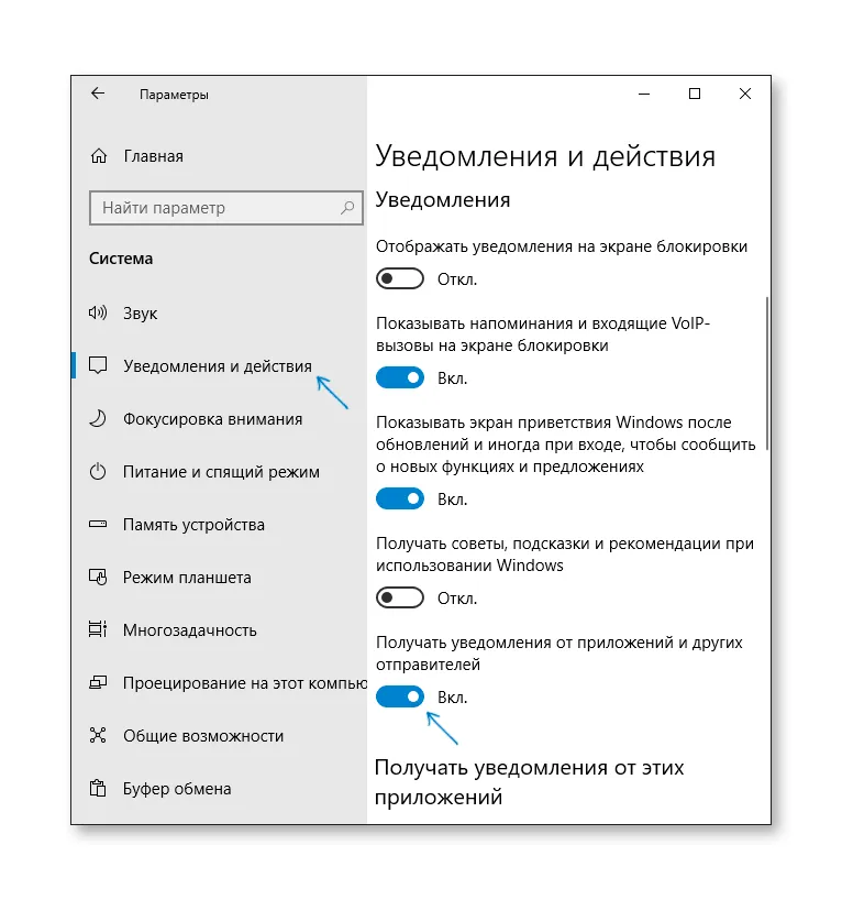Windows: автоматический вход в систему (автологин)