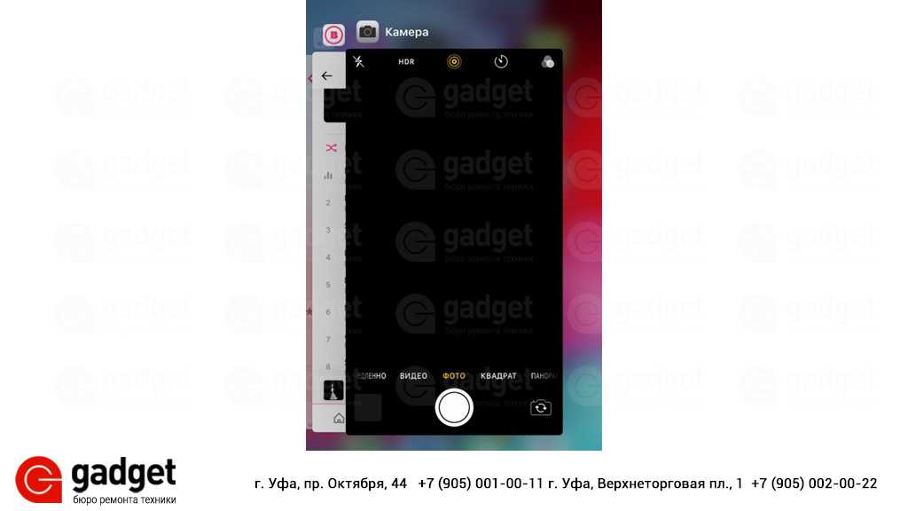 Перед использованием iphone требуется охлаждение: ошибка, что делать