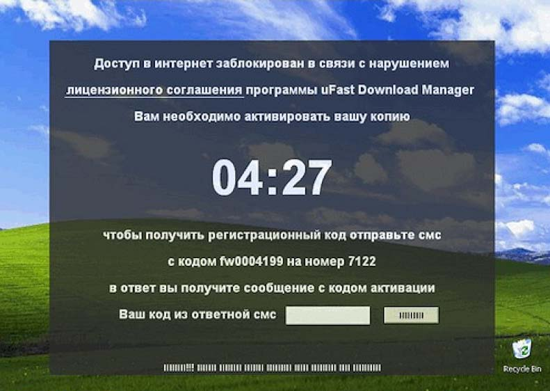 Как удалить win32:malware-gen | как удалить
